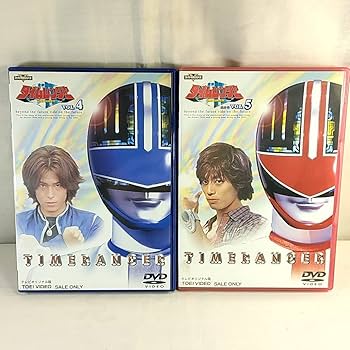 Amazon.co.jp: DVD BOX [全5巻セット]未来戦隊タイムレンジャー